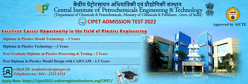 CIPET ADMISSION TEST 2022