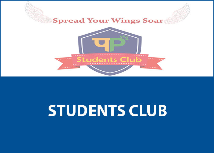 Students Club